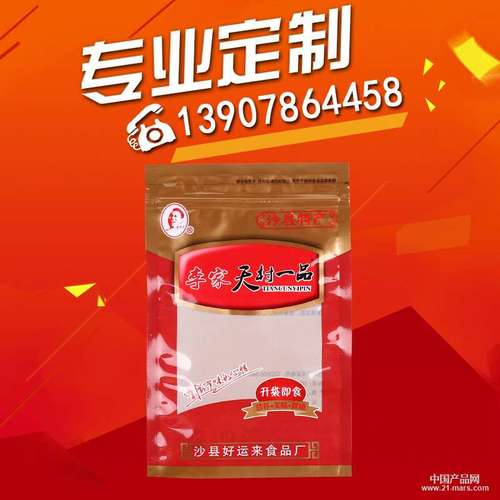 塑料包装袋,优选优大皇电子商务