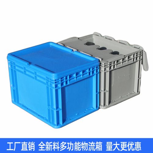 联生塑料五金厂南海联生塑料厂